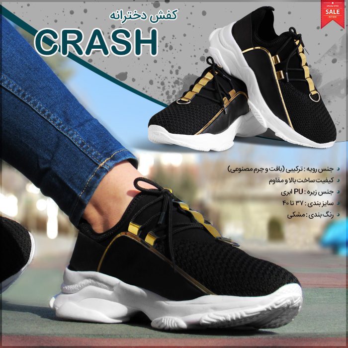 CrashShoes700main1198 کفش دخترانه Crash