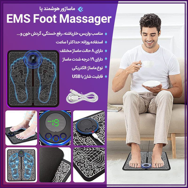 EMS Foot Massager800 1 ماساژور هوشمند پا EMS Foot Massager