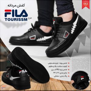 FilaTourissmMenShoes700main1188 1 کفش مردانه Fila طرح Tourissm