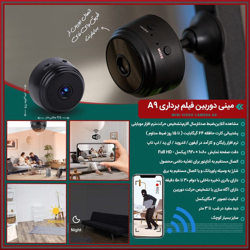 MINI VIDEO CAMERA A9800 2 مینی دوربین فیلم برداری A9