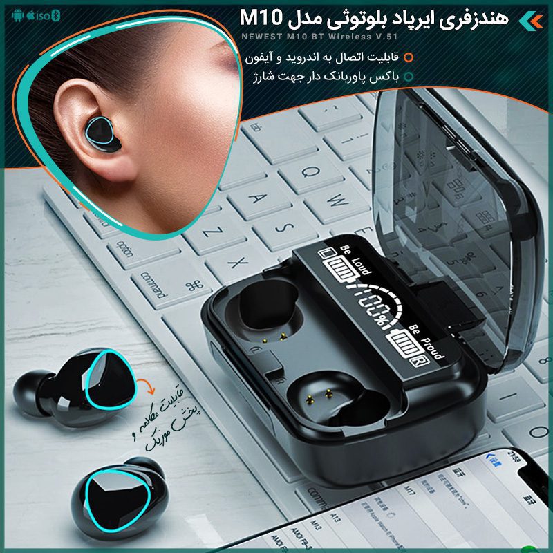 NEWEST M10 BT Wireless 800 1 هندزفری ایرپاد بلوتوثی مدل M10