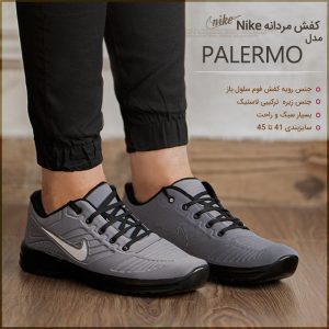 PALERMO800 1 کفش مردانه Nike مدل PALERMO