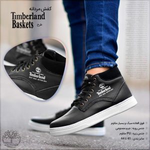 TimberlandBasketsMenShoes700main1170 1 کفش مردانه ساقدار Timberland طرح Baskets