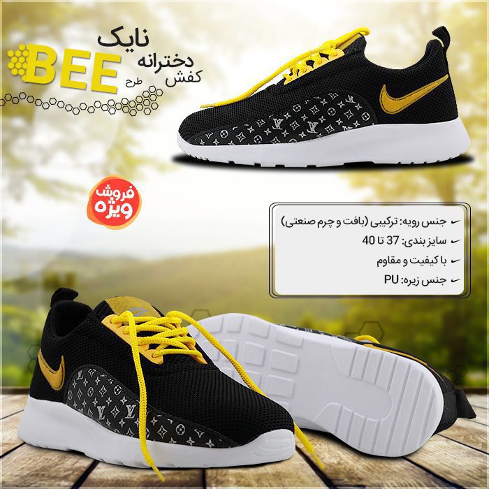 nikeshoesbee700main1102 کفش دخترانه نایک طرح Bee